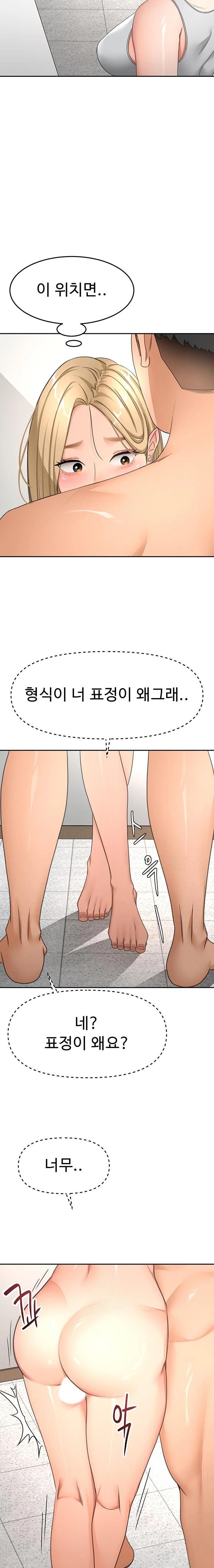 Rooftop Sex King Raw - Chapter 31 Page 8