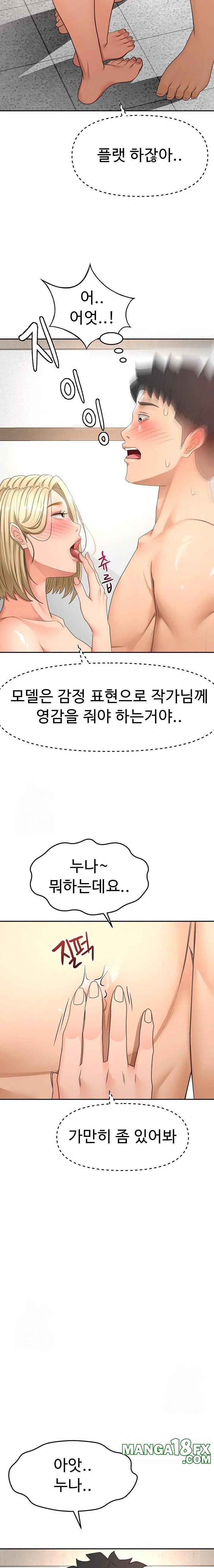 Rooftop Sex King Raw - Chapter 31 Page 9