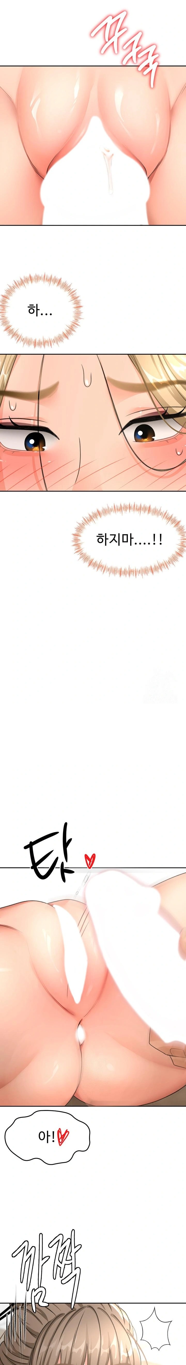 Rooftop Sex King Raw - Chapter 32 Page 18