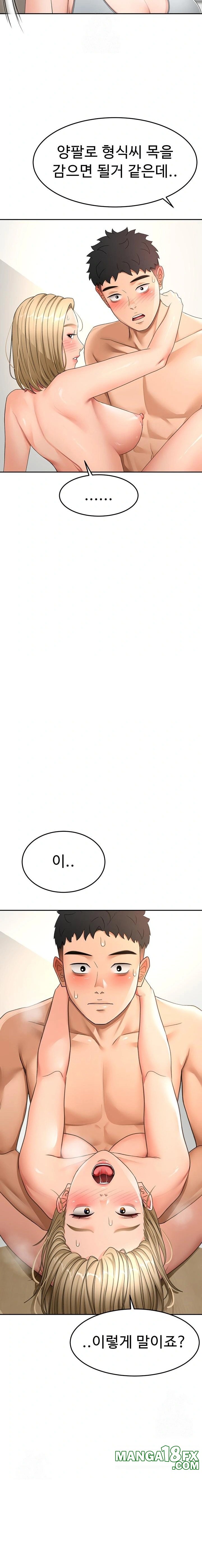 Rooftop Sex King Raw - Chapter 32 Page 20