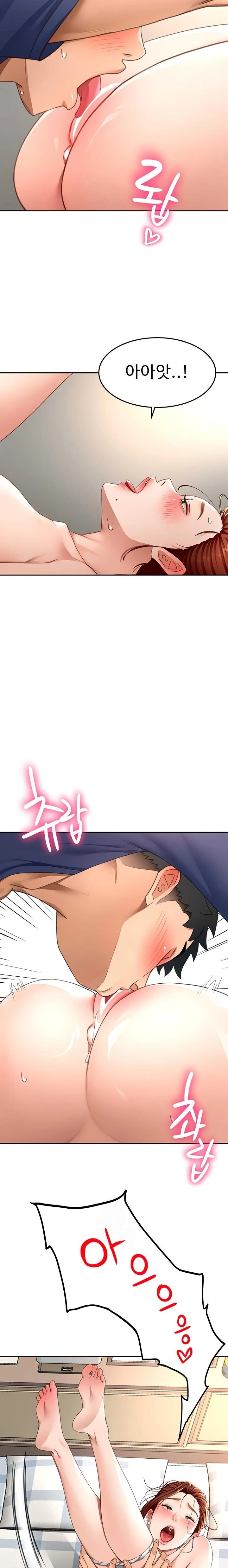 Rooftop Sex King Raw - Chapter 37 Page 15