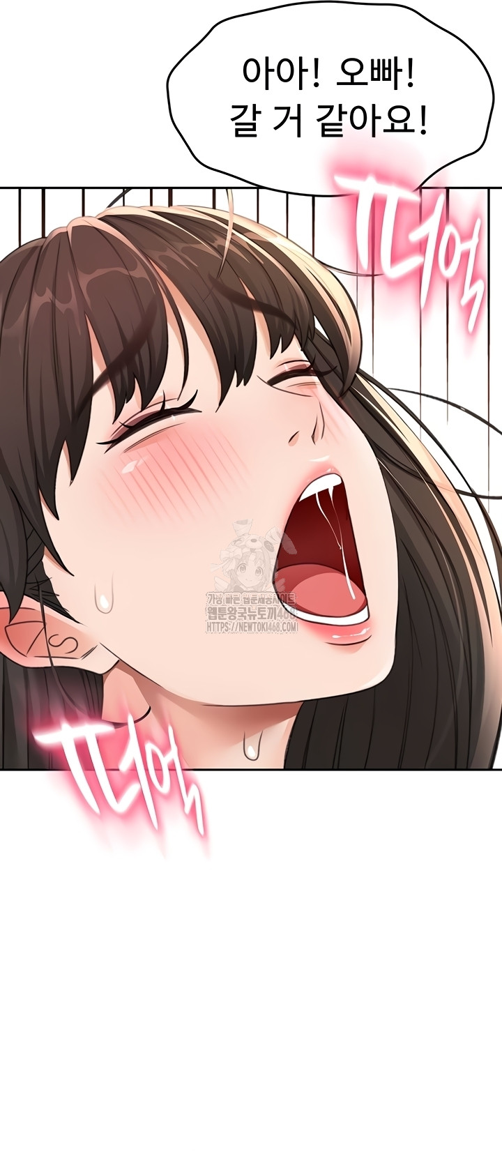 Rooftop Sex King Raw - Chapter 39 Page 27