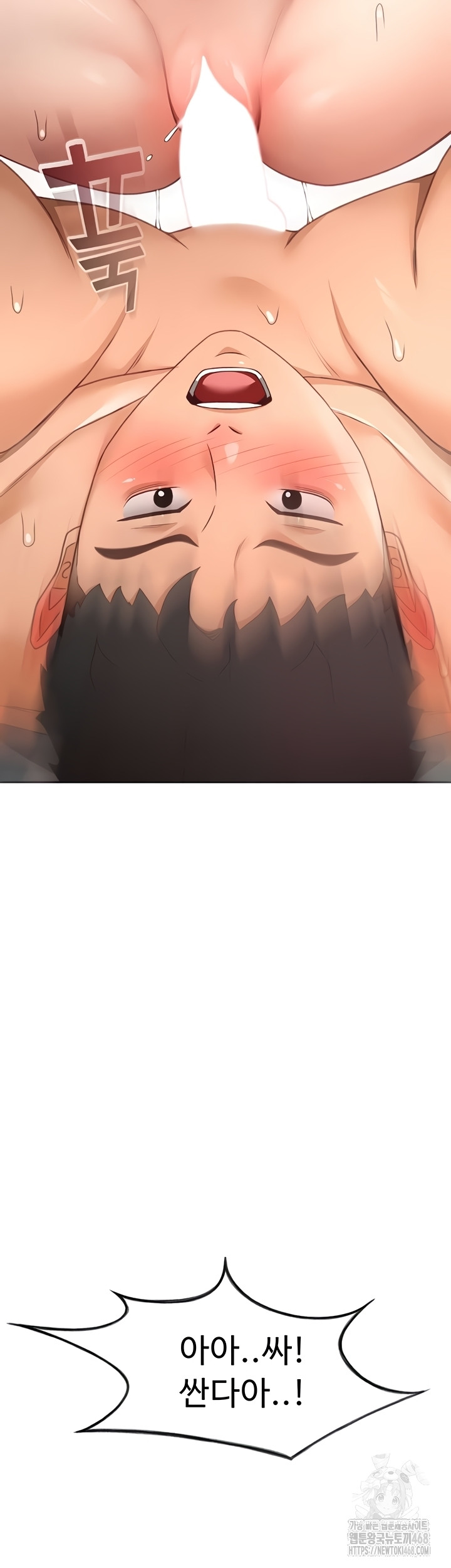 Rooftop Sex King Raw - Chapter 39 Page 29