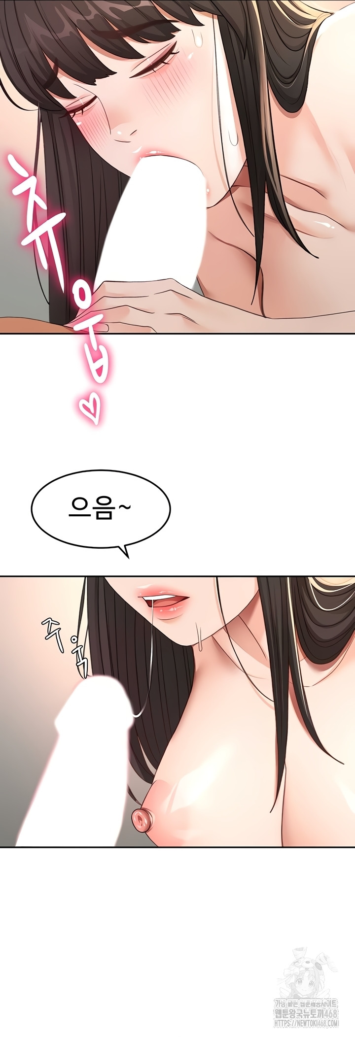 Rooftop Sex King Raw - Chapter 39 Page 39