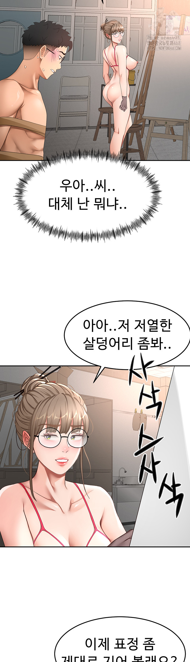 Rooftop Sex King Raw - Chapter 40 Page 37