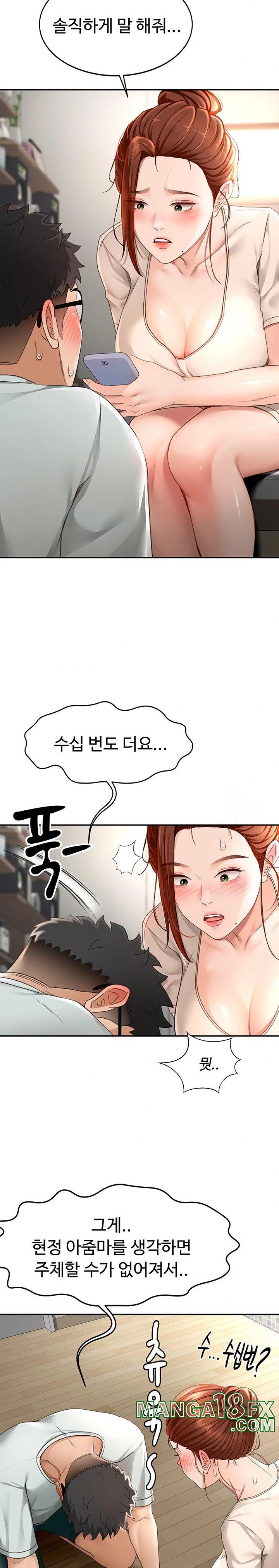 Rooftop Sex King Raw - Chapter 5 Page 26