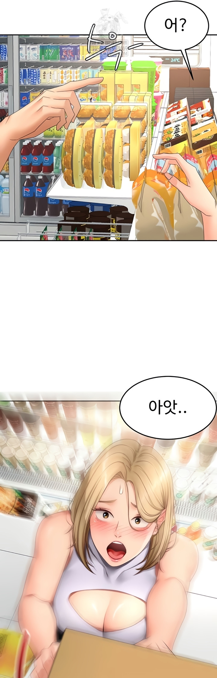 Rooftop Sex King Raw - Chapter 53 Page 27