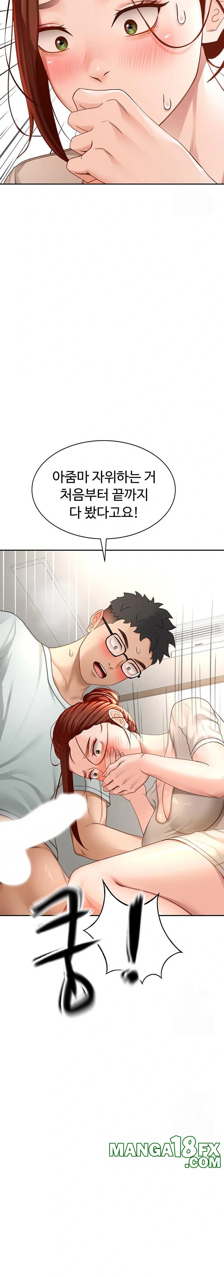 Rooftop Sex King Raw - Chapter 6 Page 29