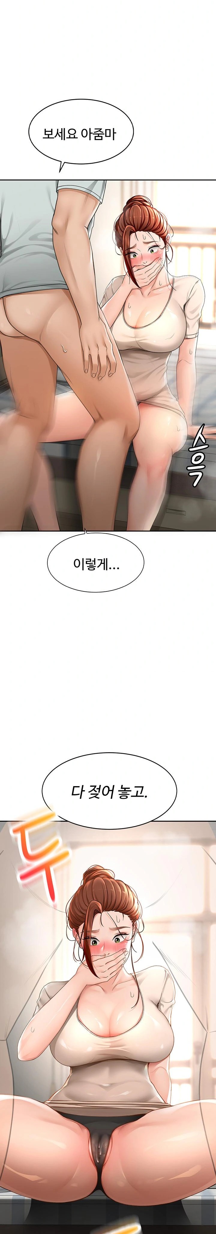 Rooftop Sex King Raw - Chapter 6 Page 32