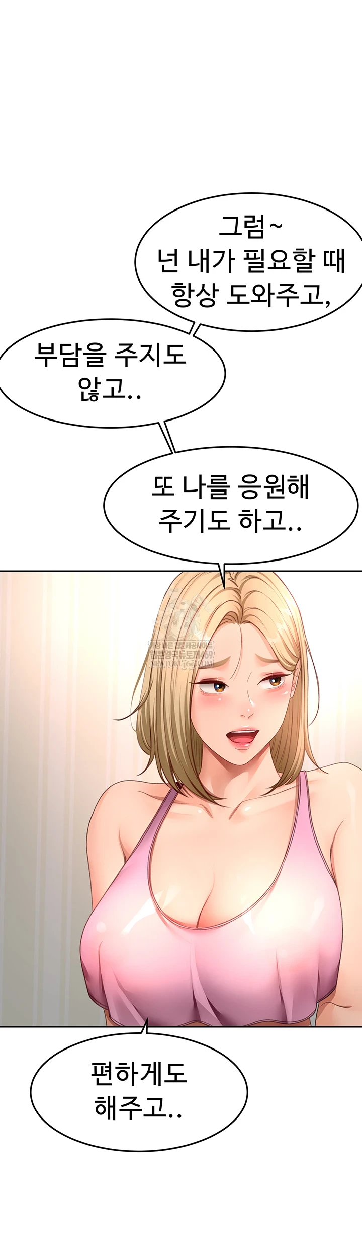 Rooftop Sex King Raw - Chapter 60 Page 28