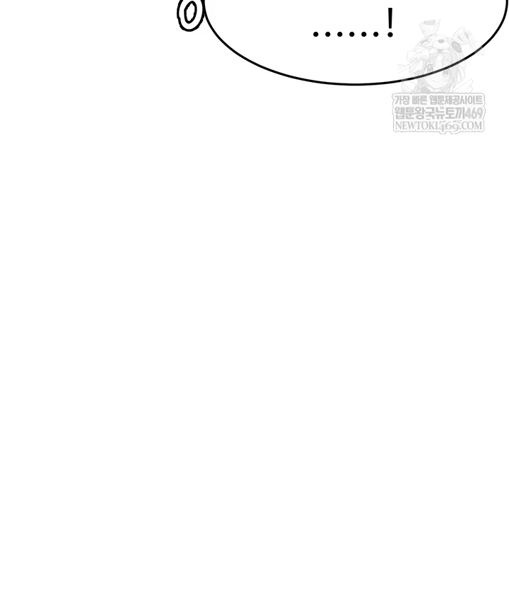 Rooftop Sex King Raw - Chapter 62 Page 21