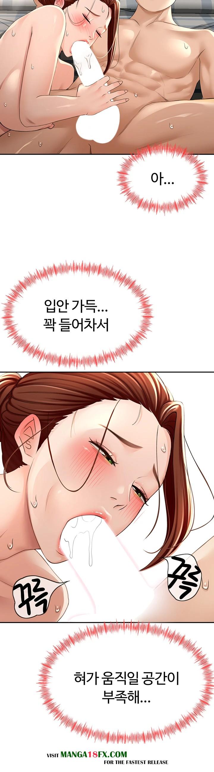 Rooftop Sex King Raw - Chapter 9 Page 16