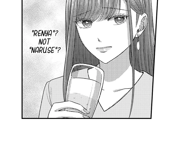 I Just Can’t Quit My Ex - Chapter 39 Page 6