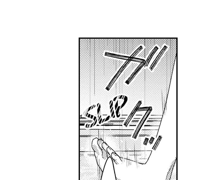 I Just Can’t Quit My Ex - Chapter 42 Page 23