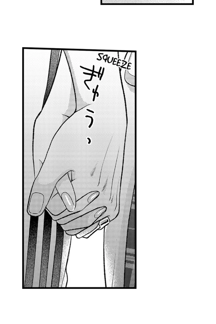 I Just Can’t Quit My Ex - Chapter 56 Page 22