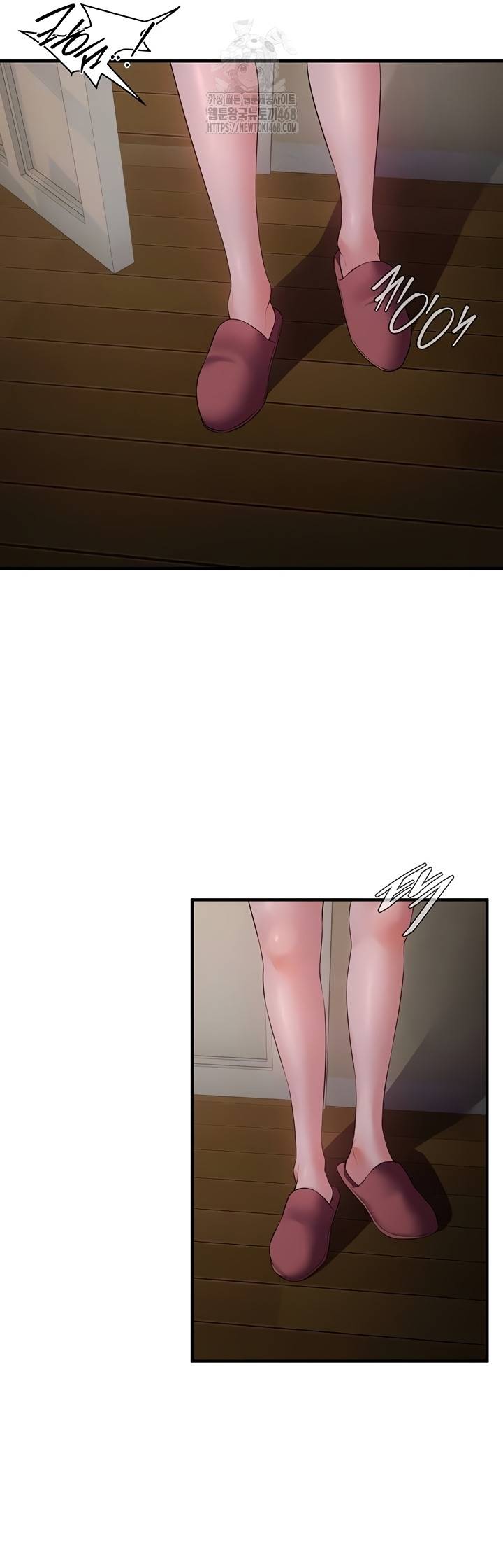 Bride Lessons Raw - Chapter 11 Page 13