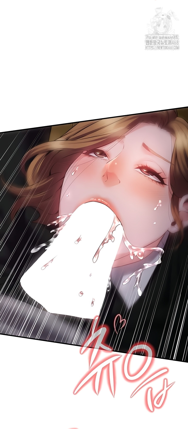 Bride Lessons Raw - Chapter 11 Page 19