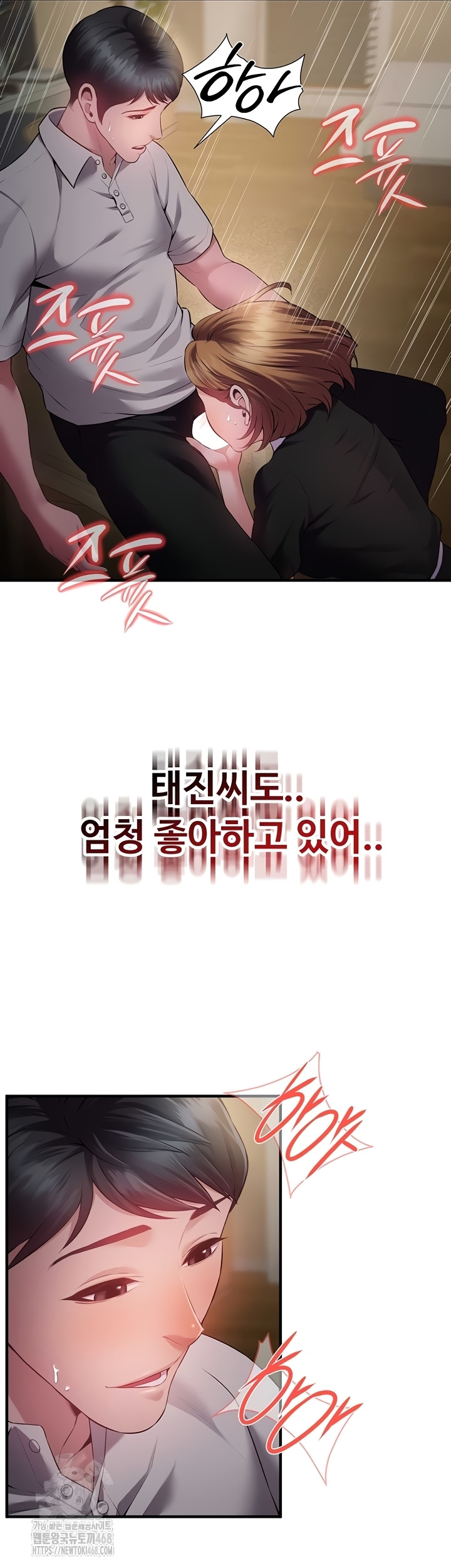 Bride Lessons Raw - Chapter 11 Page 26