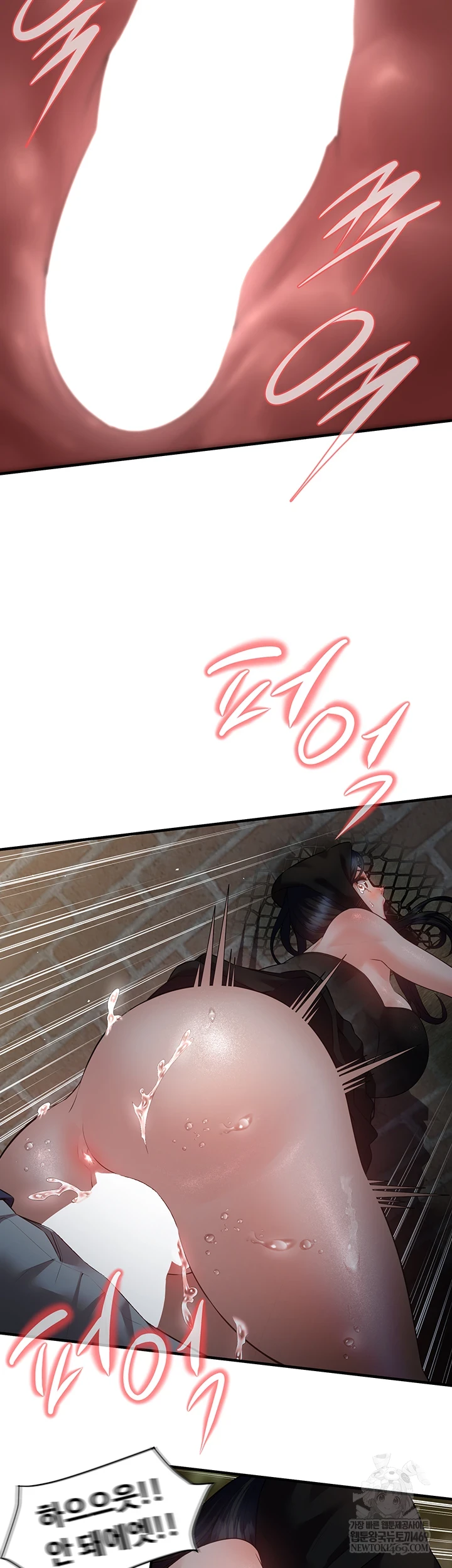 Bride Lessons Raw - Chapter 16 Page 45