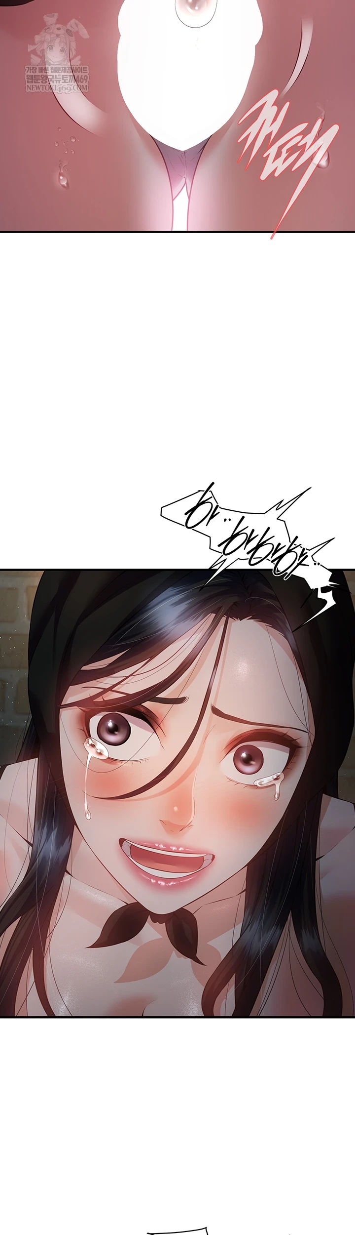 Bride Lessons Raw - Chapter 16 Page 7