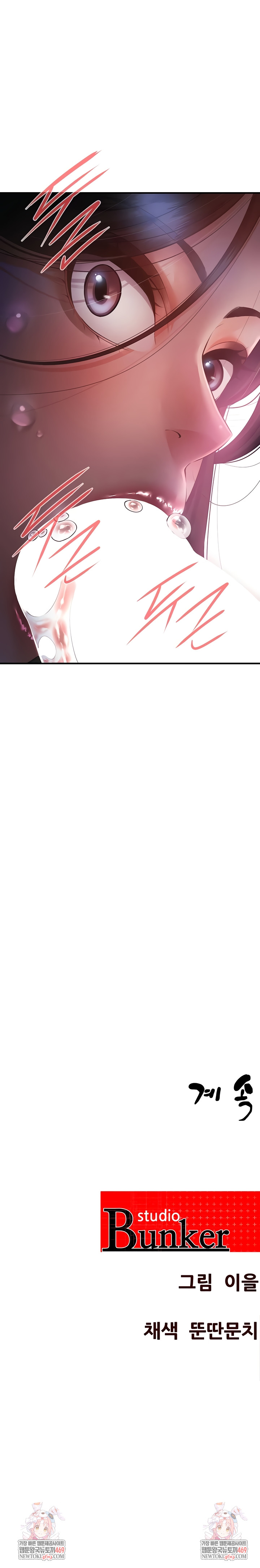 Bride Lessons Raw - Chapter 18 Page 7