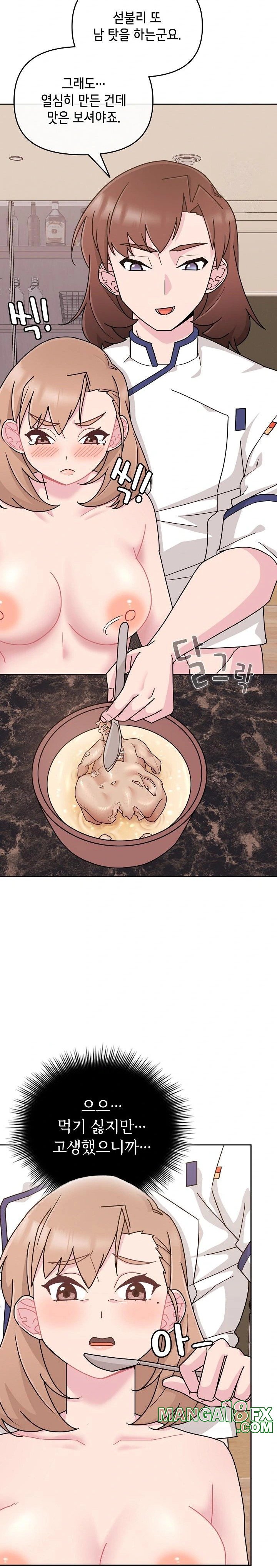 Bride Lessons Raw - Chapter 6 Page 18