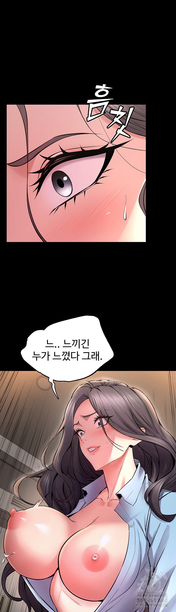 Prison Revenge Raw - Chapter 11 Page 20