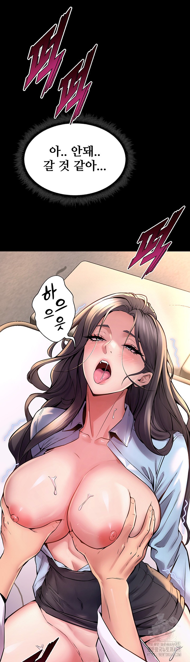 Prison Revenge Raw - Chapter 11 Page 26