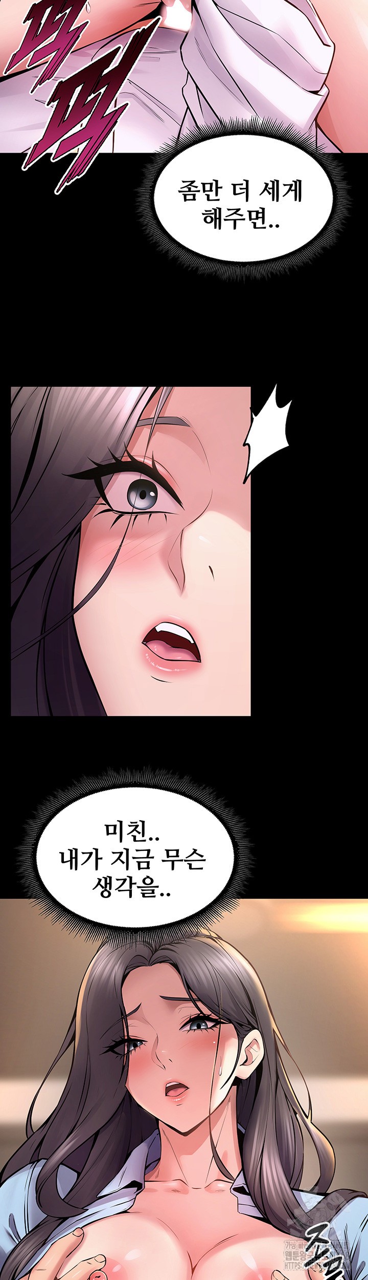 Prison Revenge Raw - Chapter 11 Page 27