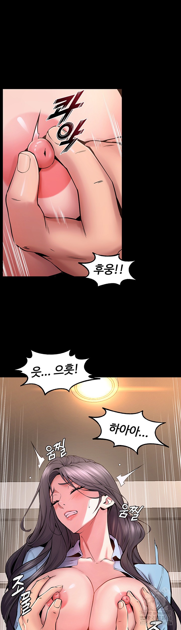 Prison Revenge Raw - Chapter 11 Page 39