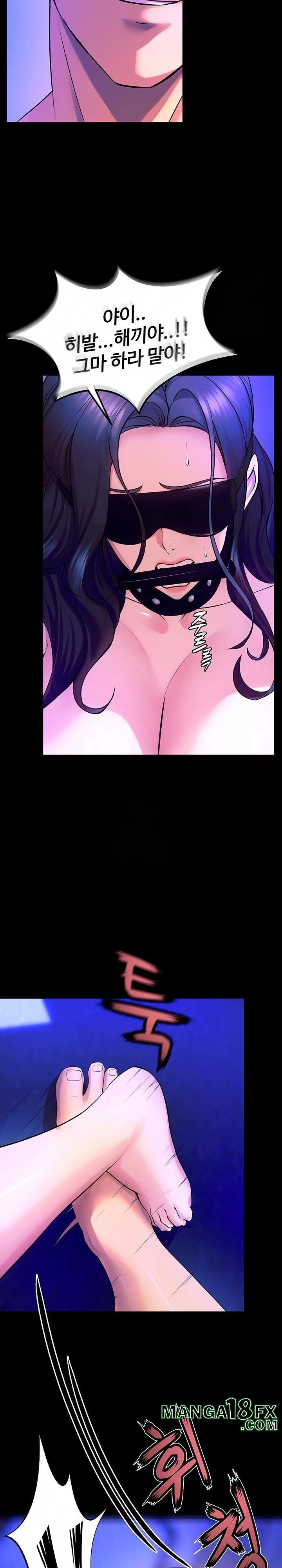 Prison Revenge Raw - Chapter 25 Page 16