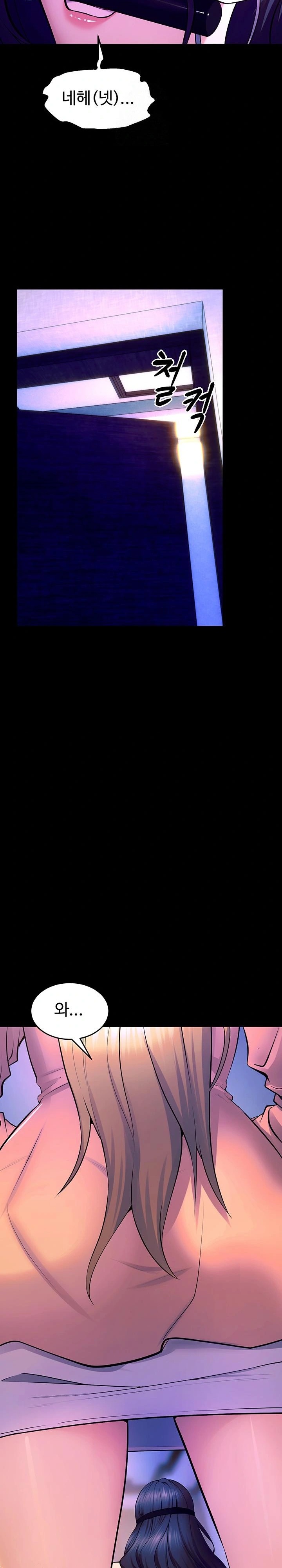 Prison Revenge Raw - Chapter 25 Page 28