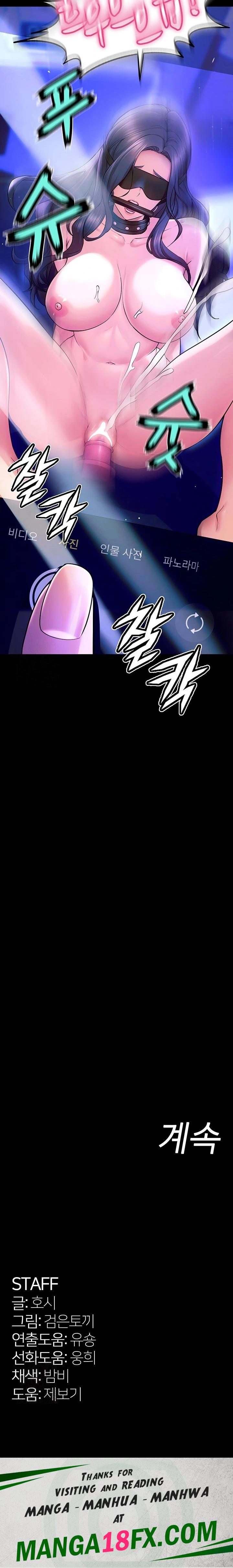 Prison Revenge Raw - Chapter 25 Page 34