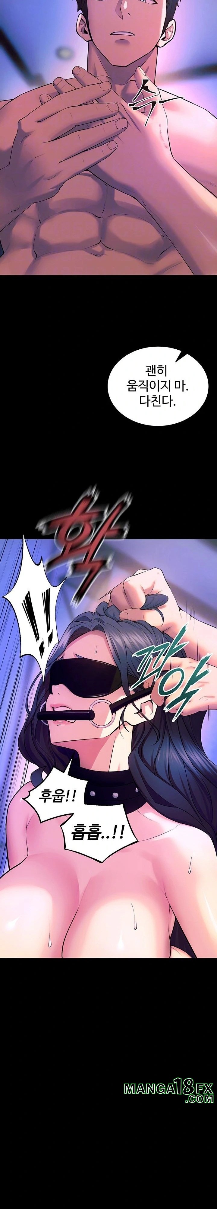 Prison Revenge Raw - Chapter 25 Page 6