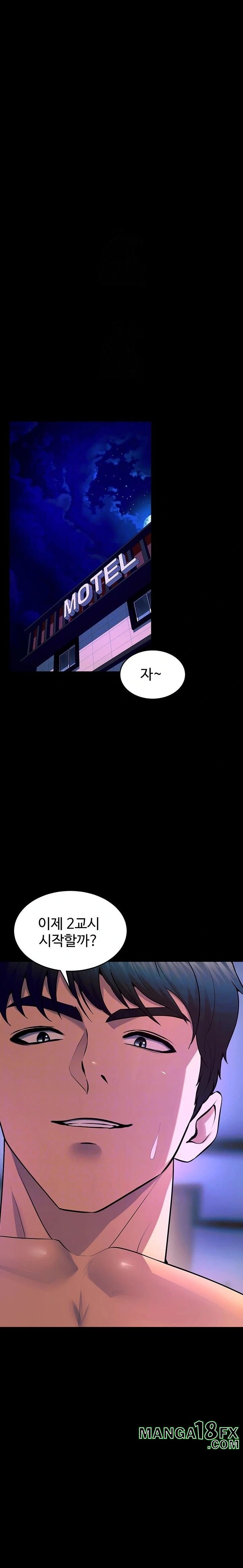 Prison Revenge Raw - Chapter 25 Page 7