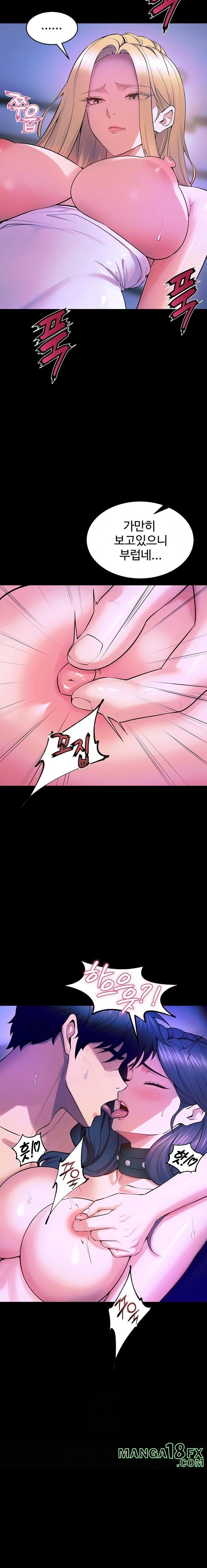 Prison Revenge Raw - Chapter 28 Page 14