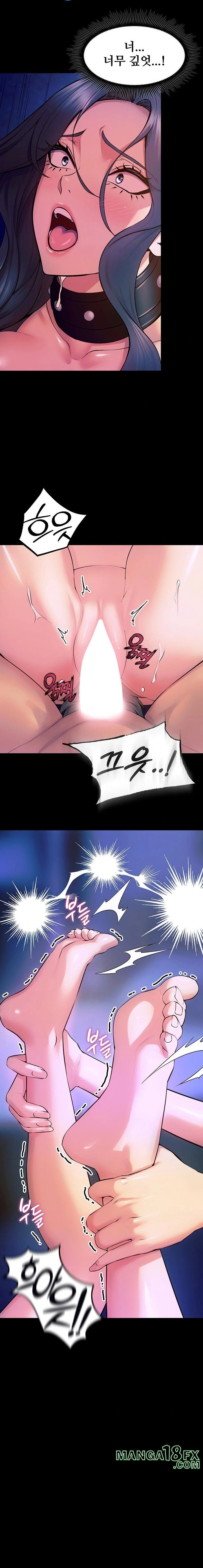 Prison Revenge Raw - Chapter 28 Page 8