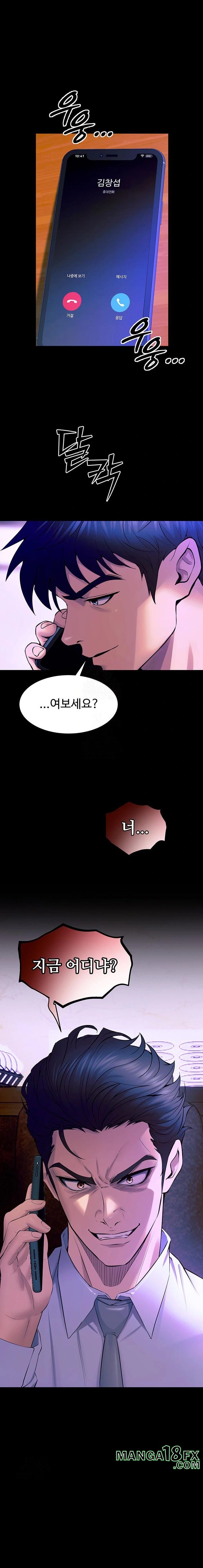 Prison Revenge Raw - Chapter 30 Page 1