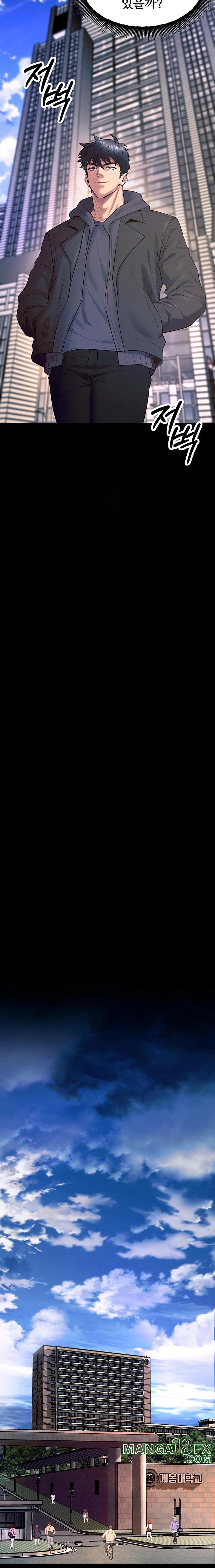 Prison Revenge Raw - Chapter 30 Page 19