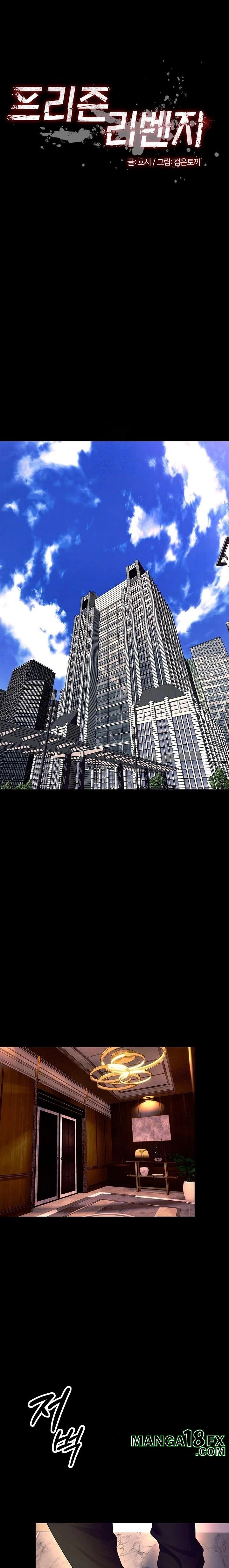 Prison Revenge Raw - Chapter 30 Page 2