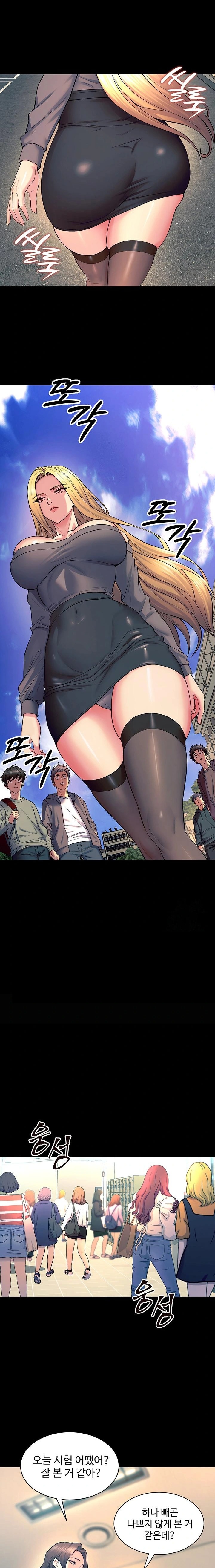 Prison Revenge Raw - Chapter 30 Page 20