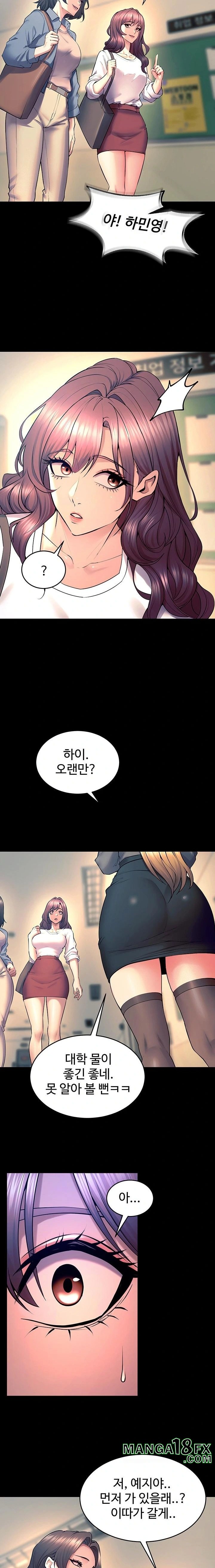 Prison Revenge Raw - Chapter 30 Page 21