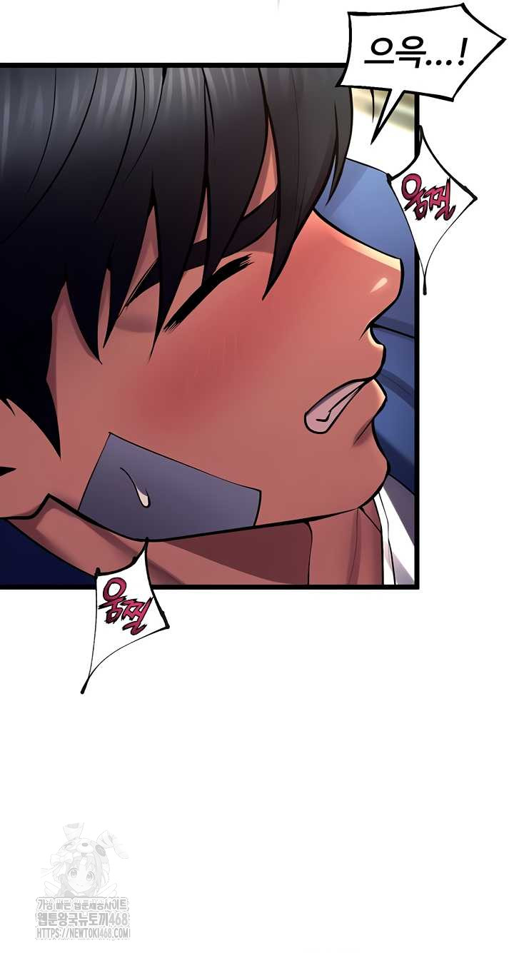 Prison Revenge Raw - Chapter 37 Page 16