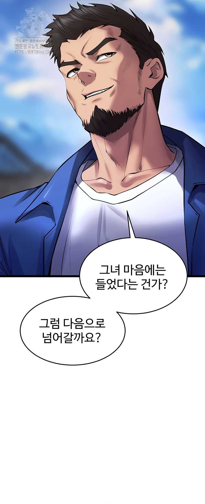 Prison Revenge Raw - Chapter 37 Page 34