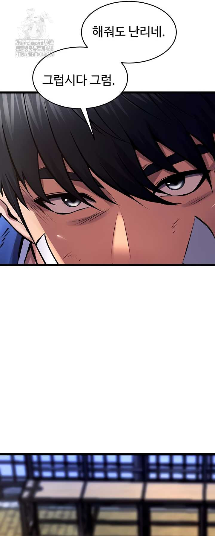 Prison Revenge Raw - Chapter 37 Page 40