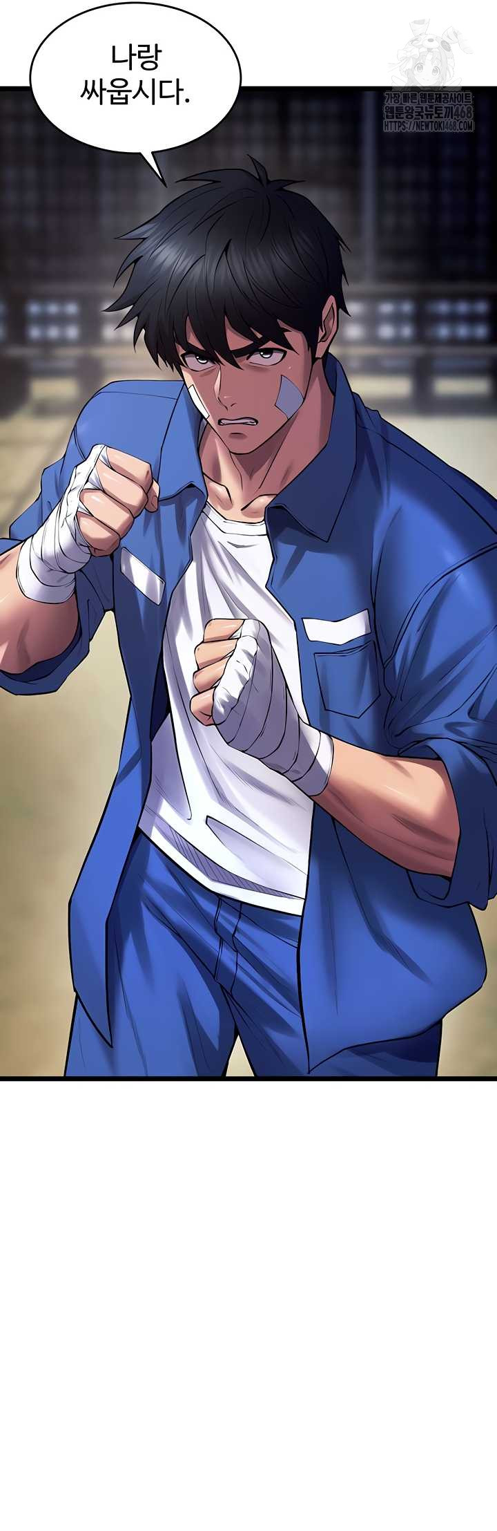 Prison Revenge Raw - Chapter 37 Page 45