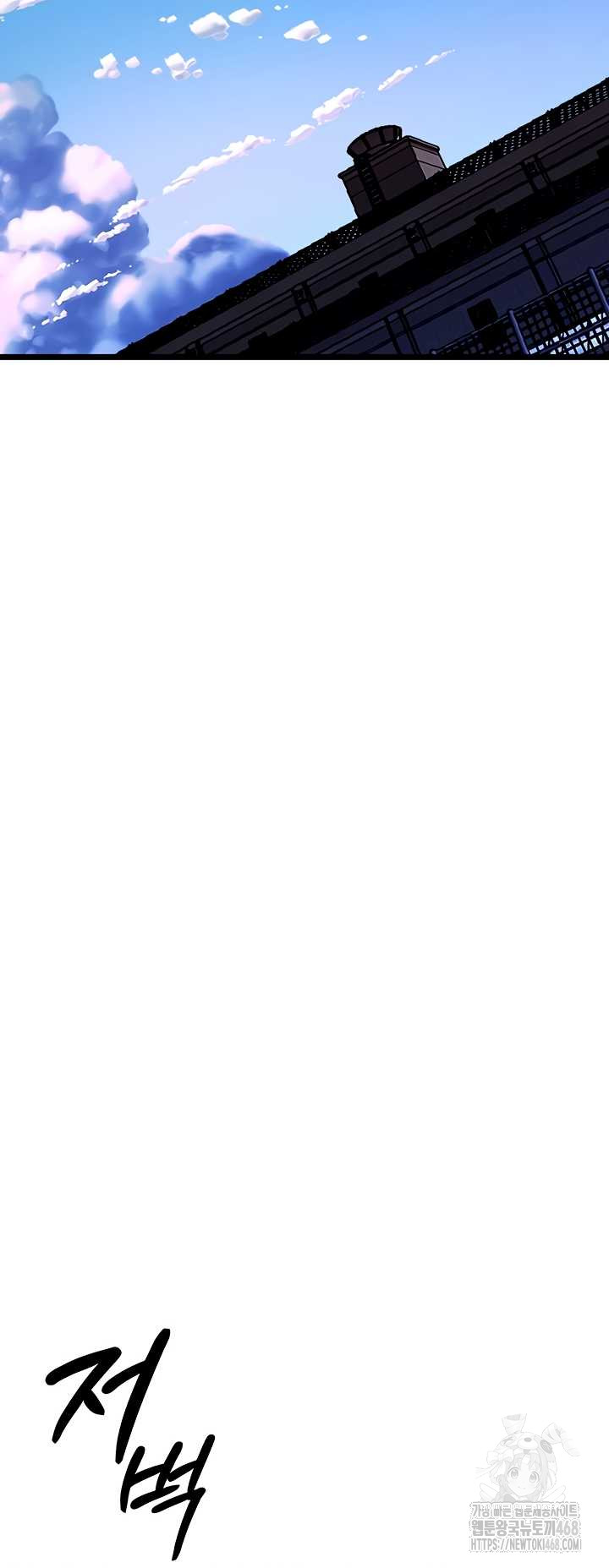 Prison Revenge Raw - Chapter 37 Page 49