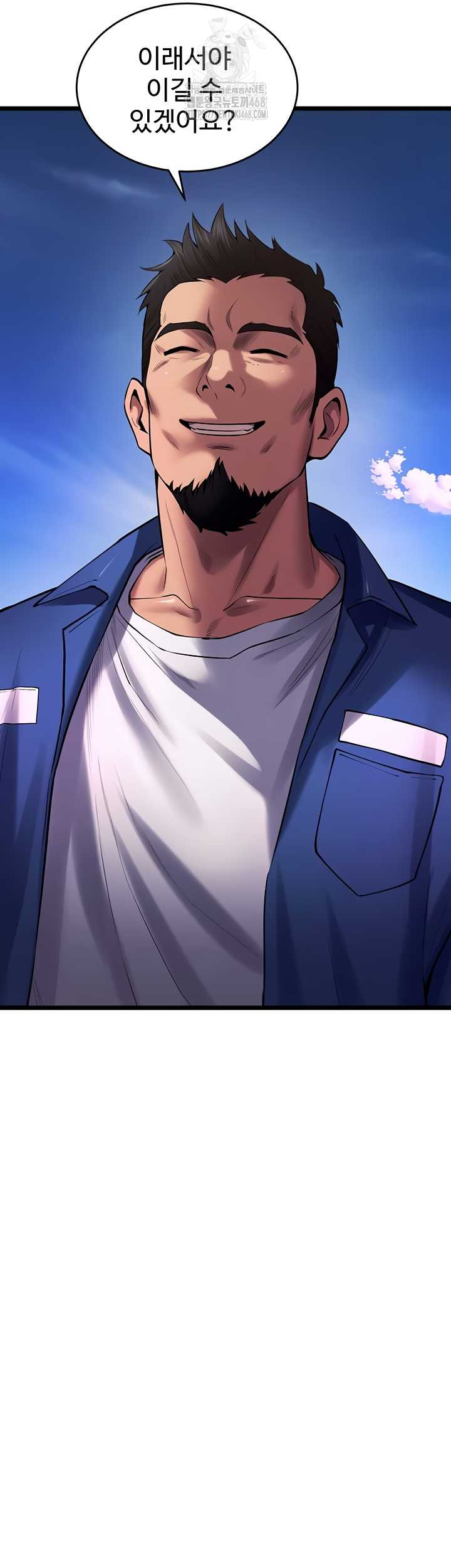 Prison Revenge Raw - Chapter 37 Page 50