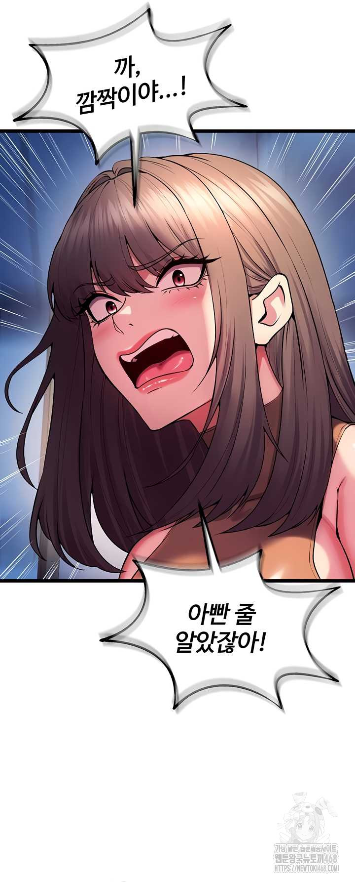 Prison Revenge Raw - Chapter 37 Page 56