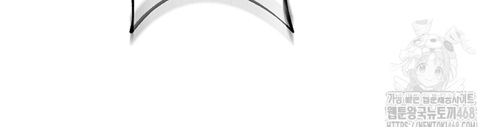 Prison Revenge Raw - Chapter 38 Page 16